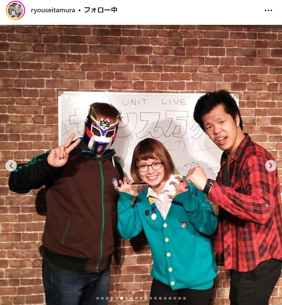 たむらりょうせいのインスタグラムから