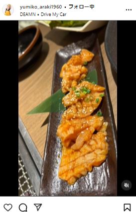 荒木由美子のインスタグラムから