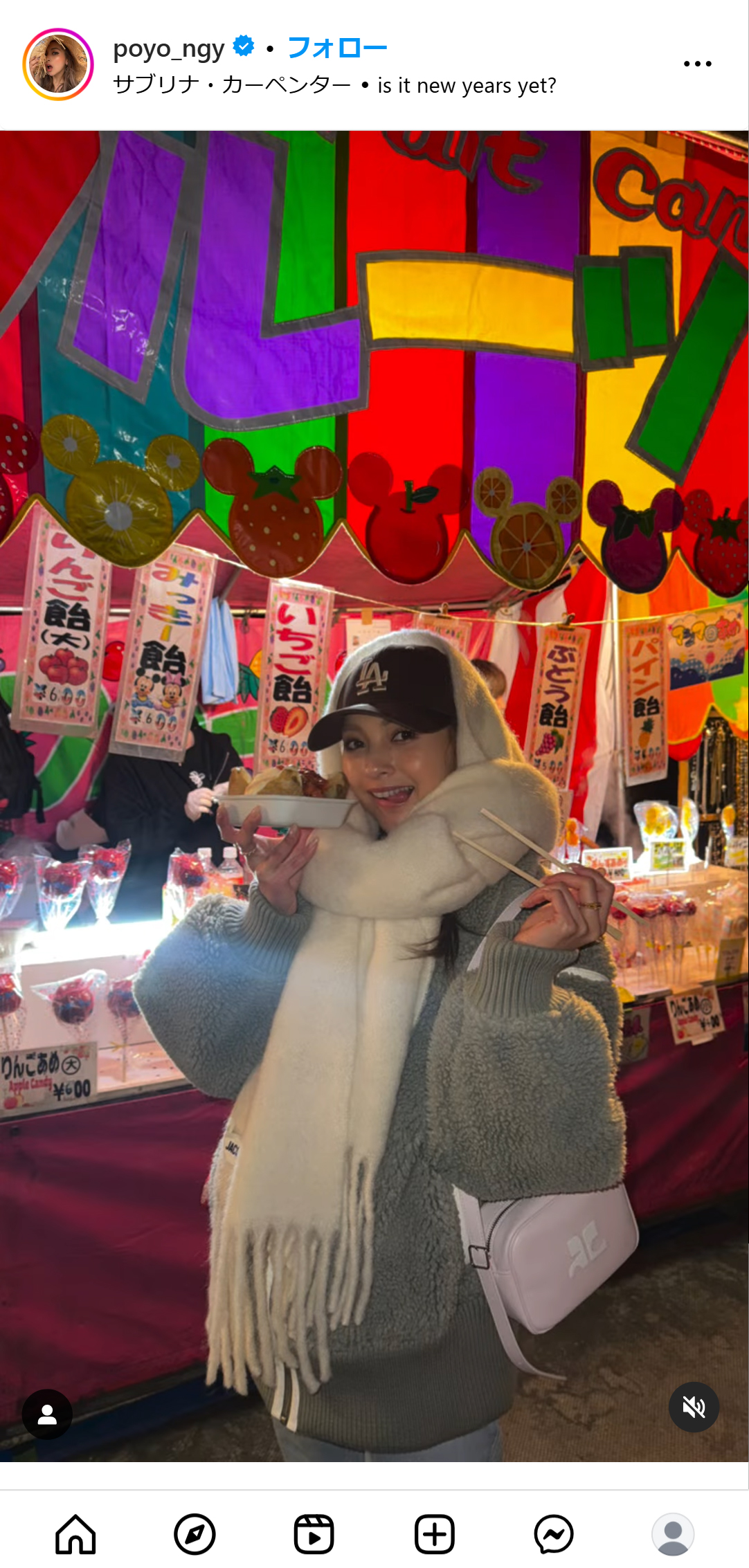 ゆきぽよのインスタグラムから