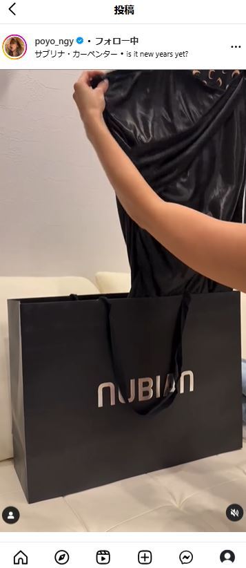 ゆきぽよのインスタグラムから
