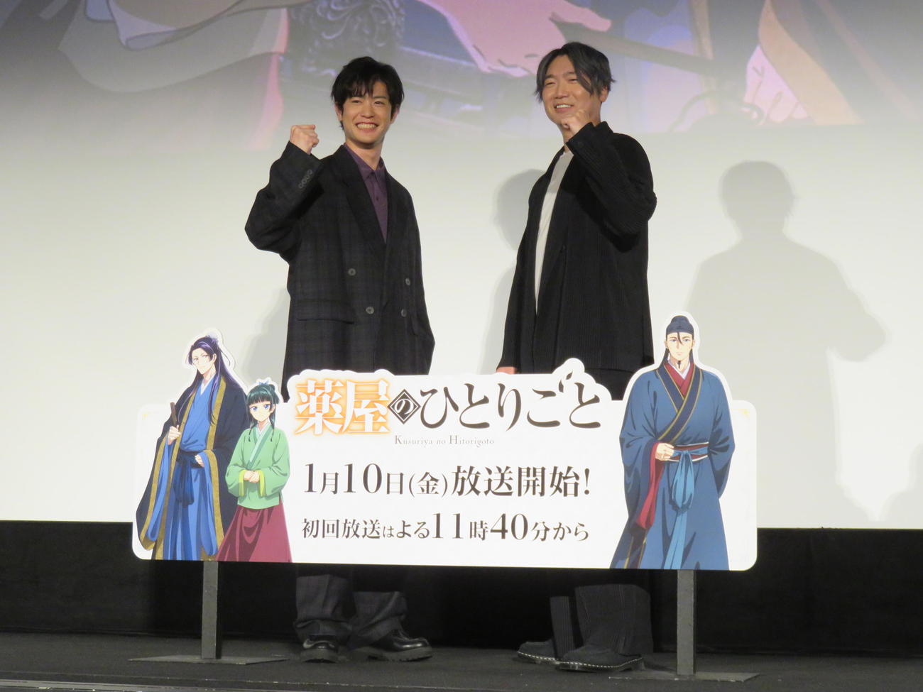 「薬屋のひとりごと」先行上映会に登壇した大塚剛央（左）と小西克幸（C）日向夏・イマジカインフォス／「薬屋のひとりごと」製作委員会