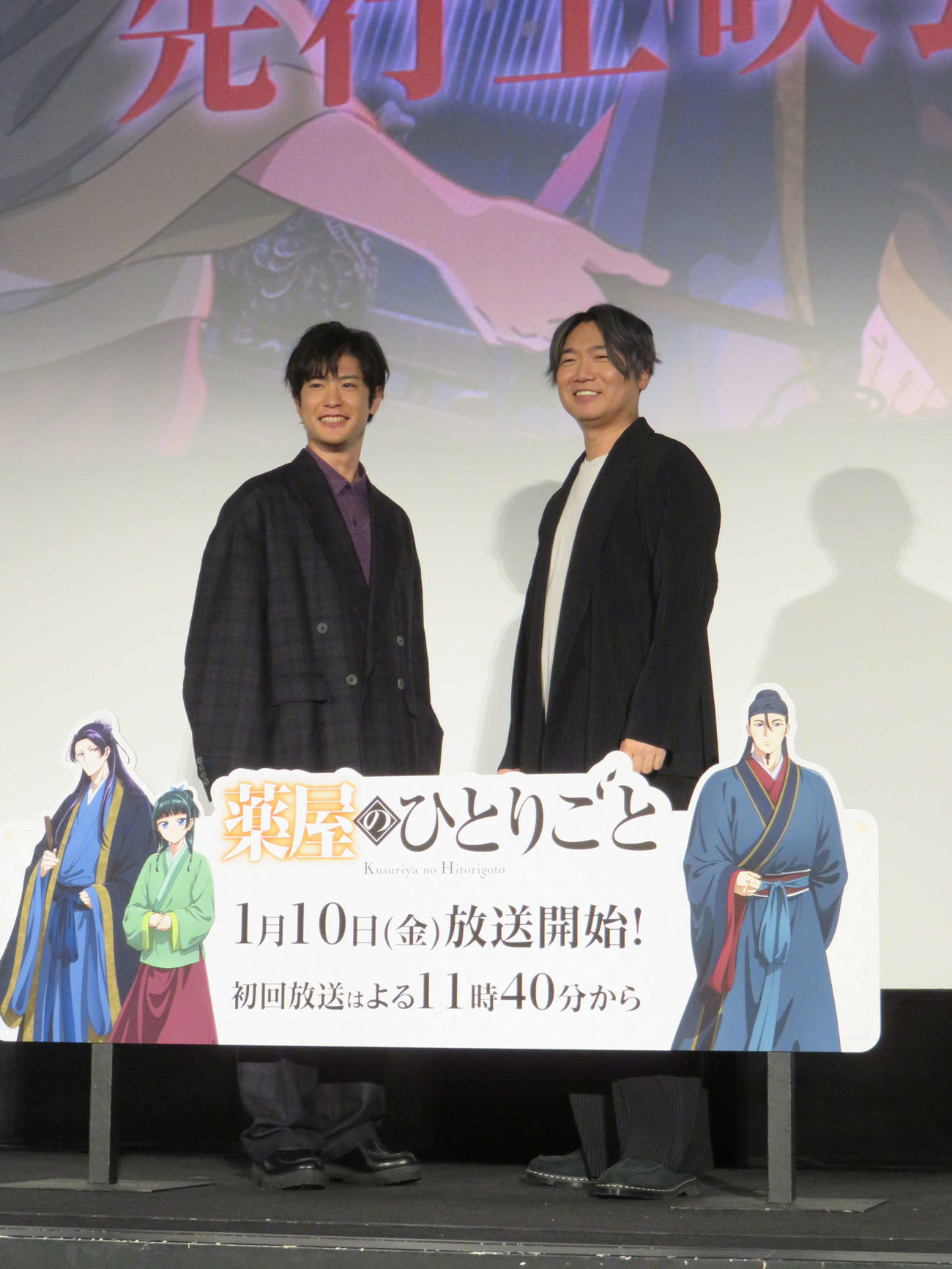 「薬屋のひとりごと」先行上映会に登壇した大塚剛央（左）と小西克幸（C）日向夏・イマジカインフォス／「薬屋のひとりごと」製作委員会