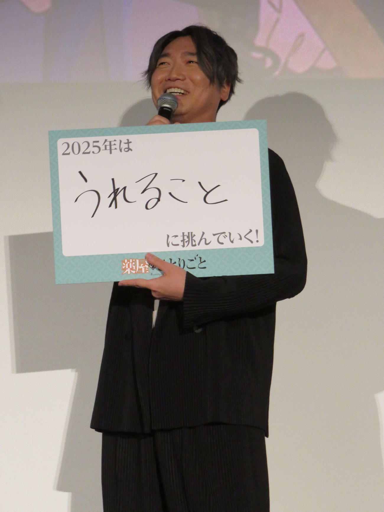 「薬屋のひとりごと」先行上映会に登壇した小西克幸は2025年に挑みたいことに「うれること」と回答（C）日向夏・イマジカインフォス／「薬屋のひとりごと」製作委員会