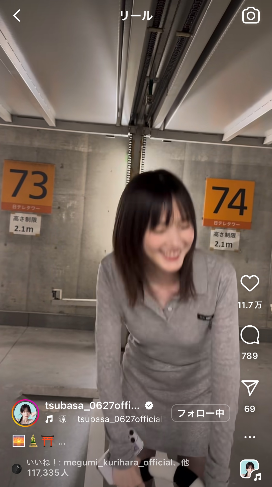 本田翼のインスタグラムから