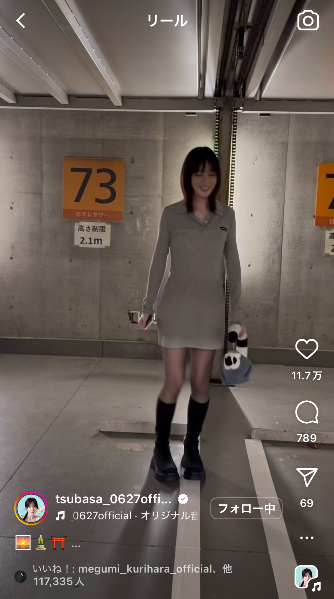 本田翼のインスタグラムから