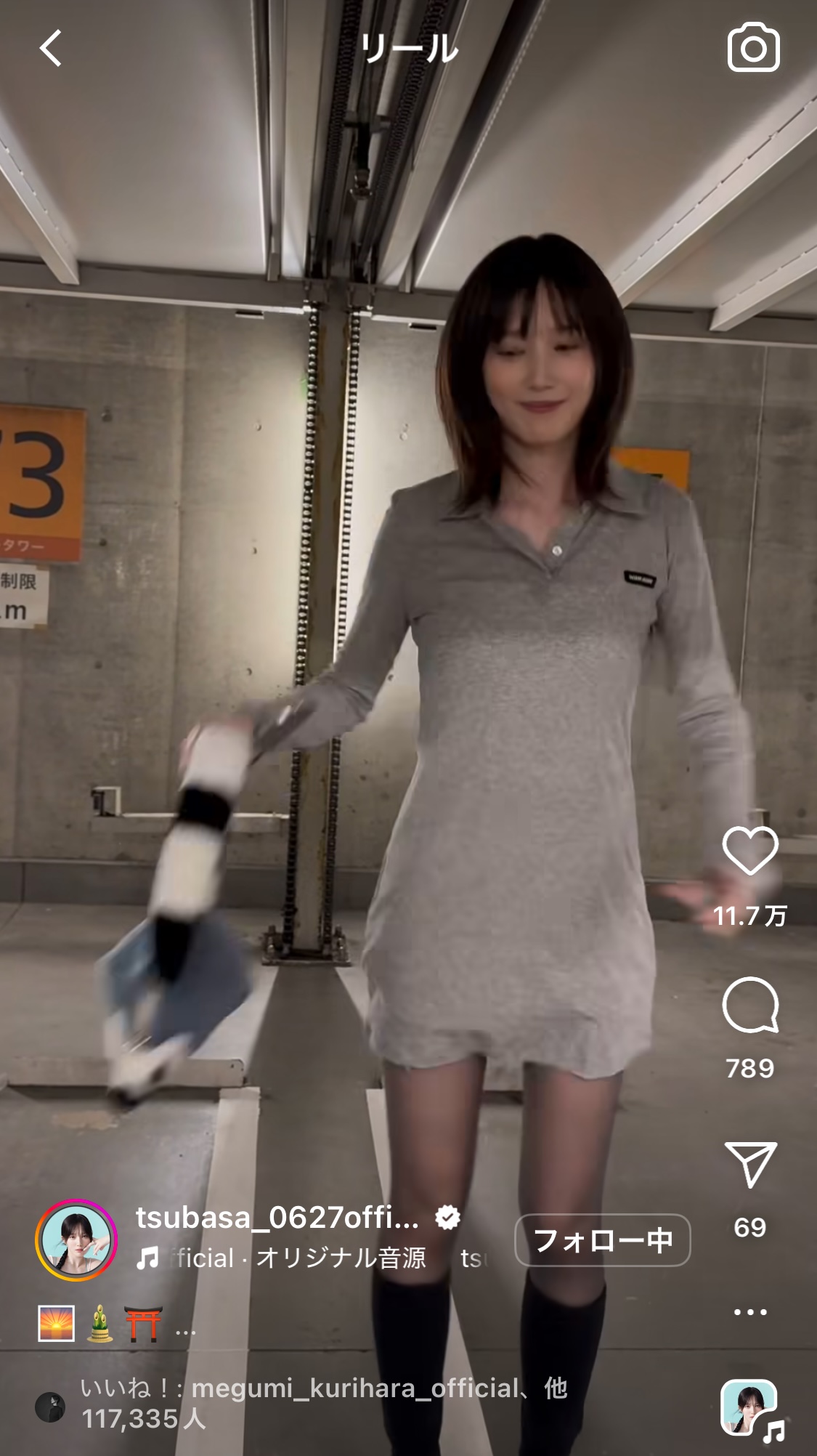 本田翼のインスタグラムから