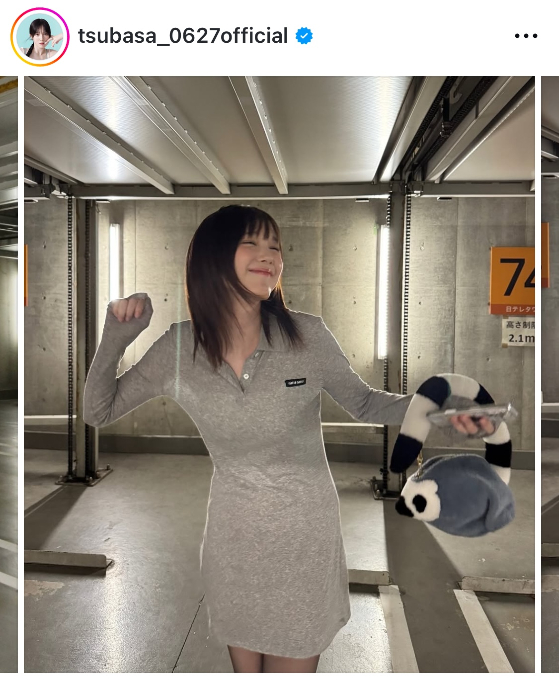 本田翼のインスタグラムから