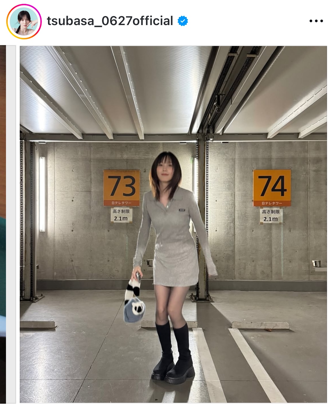 本田翼のインスタグラムから
