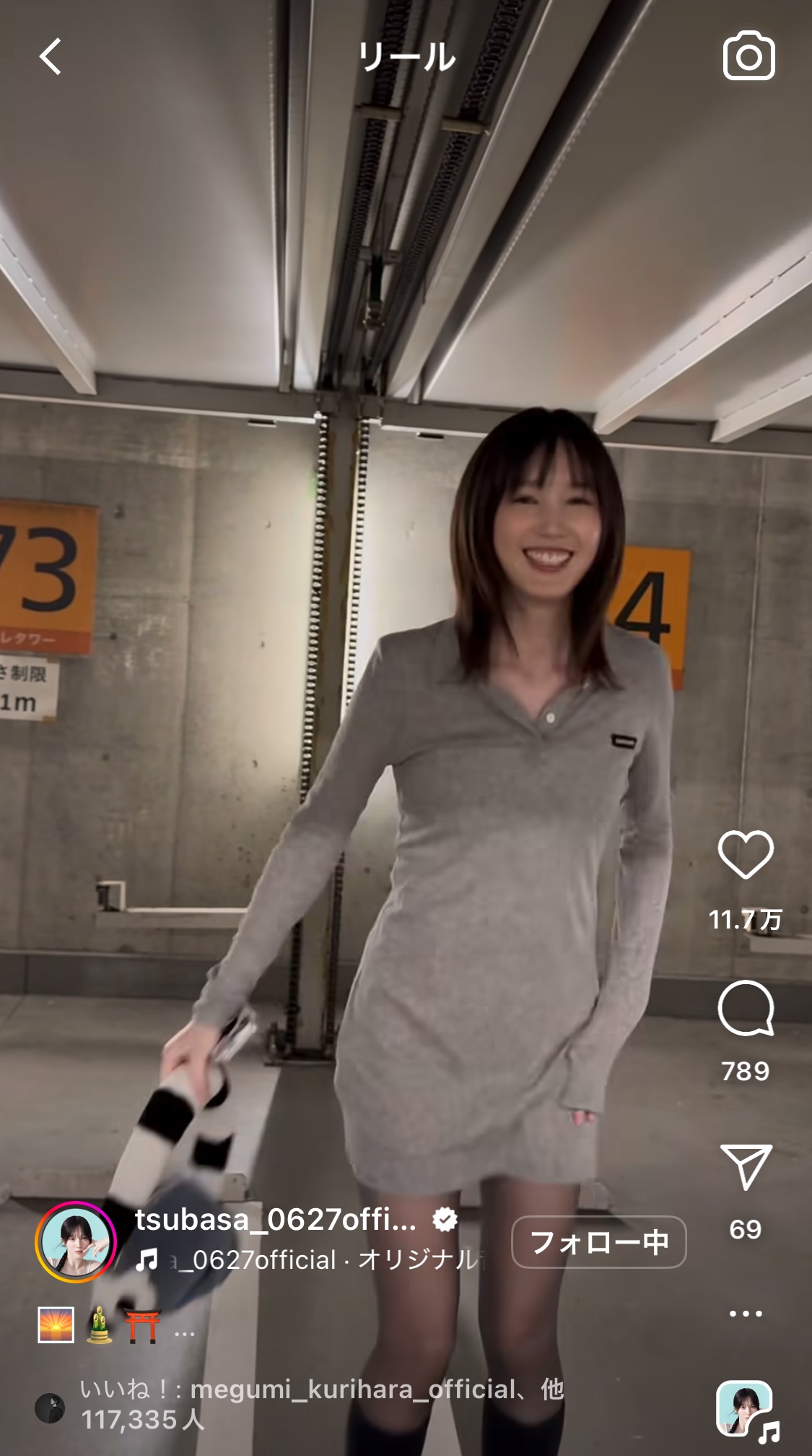 本田翼のインスタグラムから