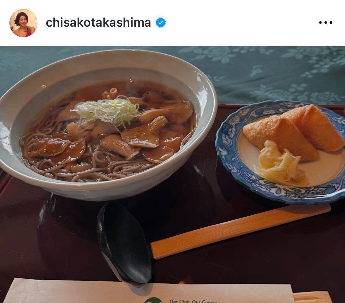 高嶋ちさ子のインスタグラムから