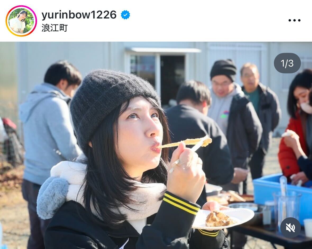 中江有里のインスタグラムから