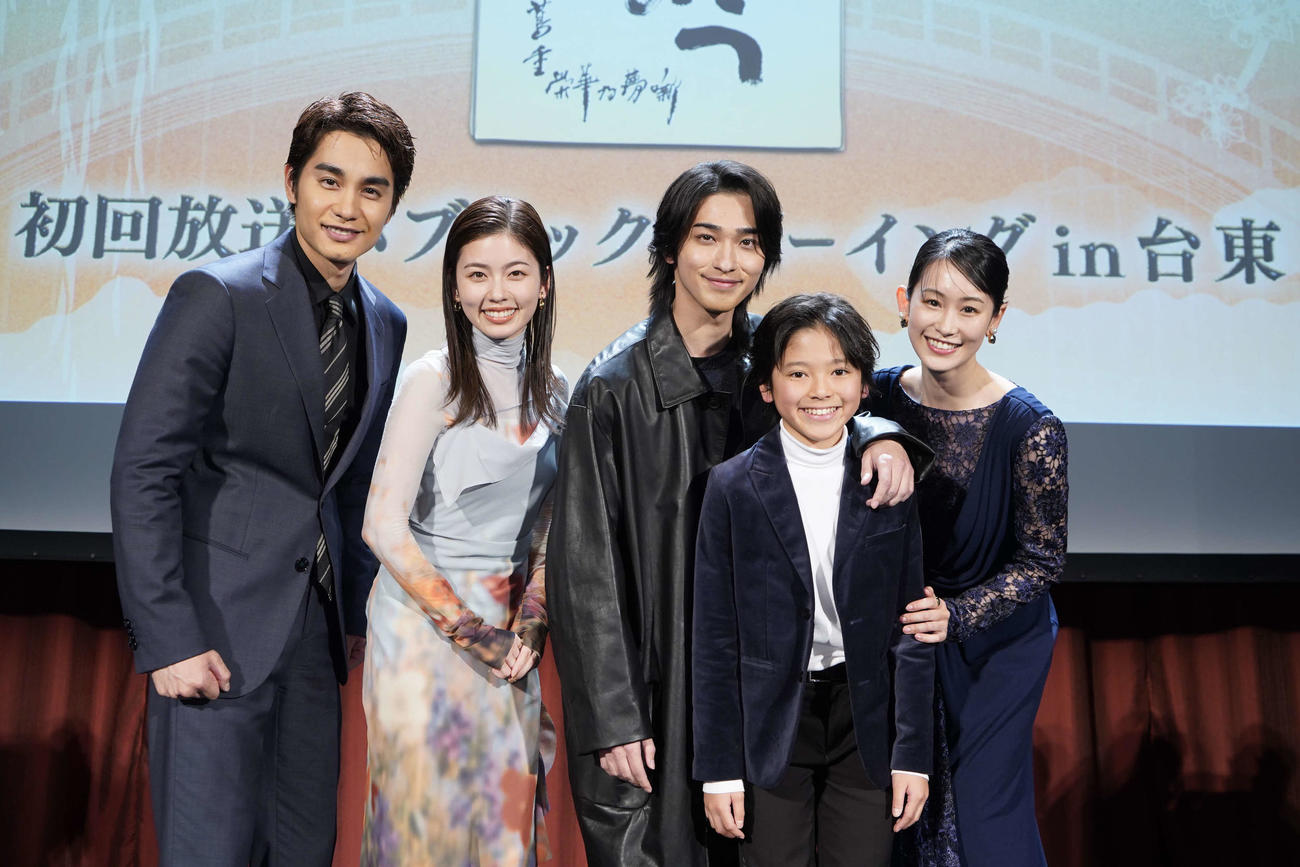 「べらぼう」初回放送パブリックビューイングin台東に出席した、左から中村蒼、小芝風花、横浜流星、渡邉斗翔、愛希れいか