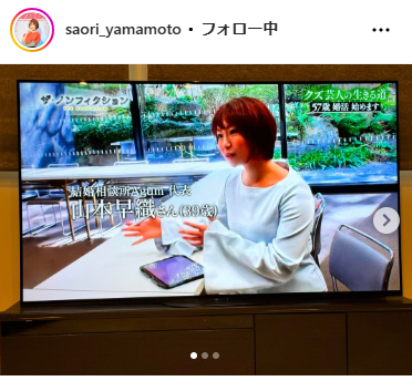山本早織のインスタグラムから