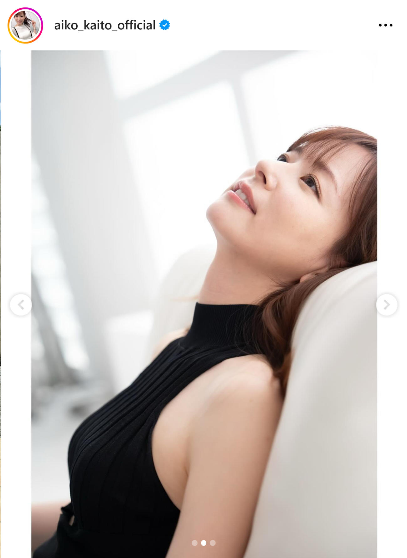 皆藤愛子のインスタグラムから