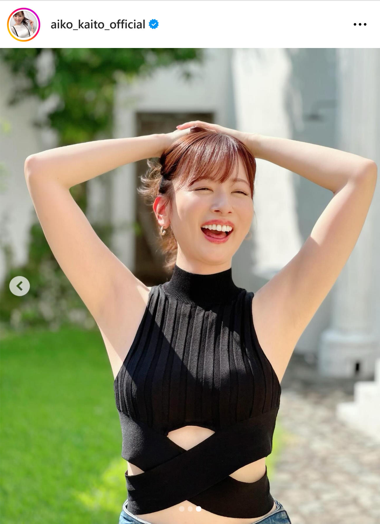 皆藤愛子のインスタグラムから