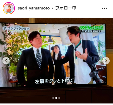 山本早織のインスタグラムから