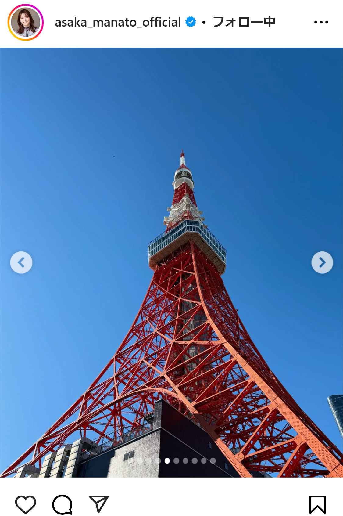 朝夏まなとのインスタグラムから
