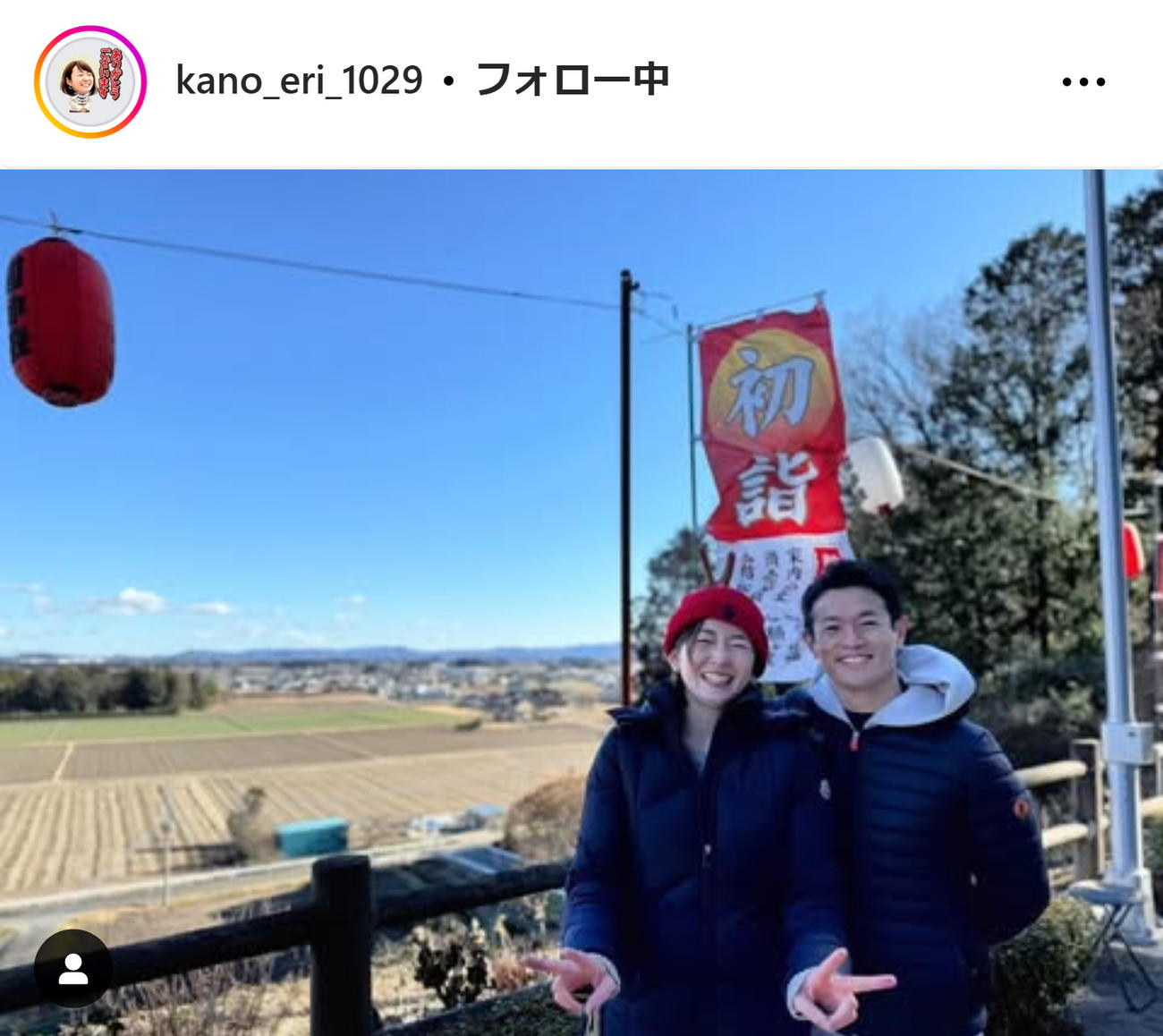 狩野恵里アナのインスタグラムから