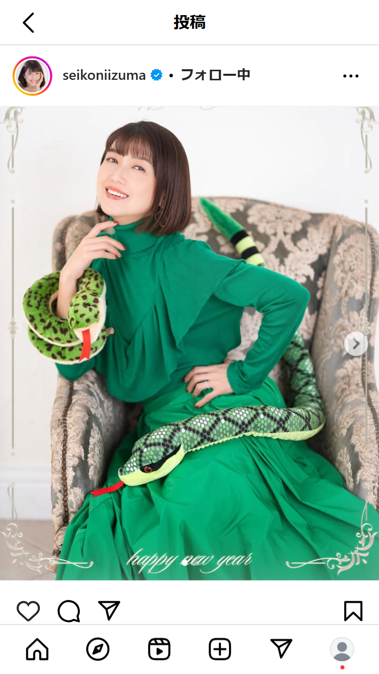 新妻聖子のインスタグラムから