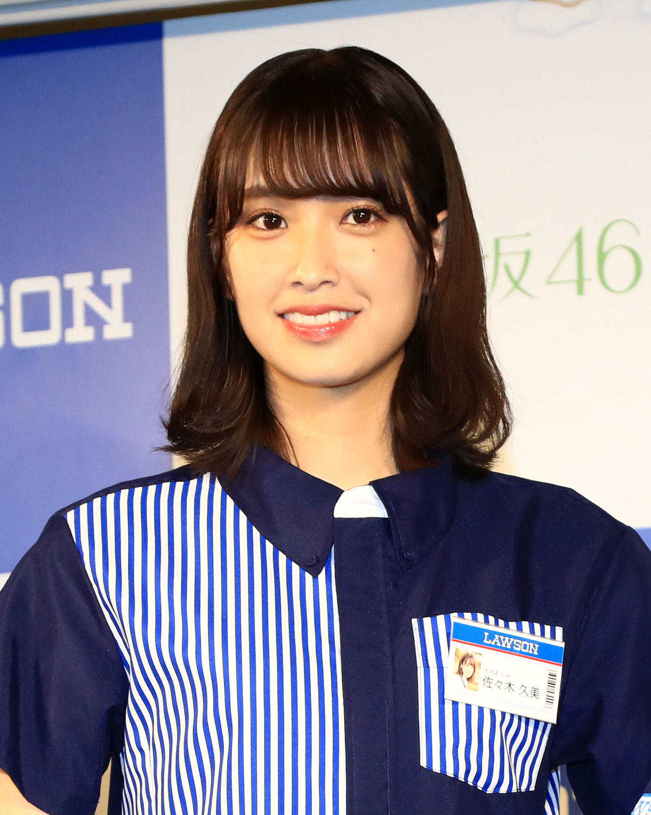 「ローソン×欅坂46スピードくじキャンペーン」開催記念発表会　ローソンの制服を着るけやき坂46（ひらがなけやき）佐々木久美（2018年8月撮影）