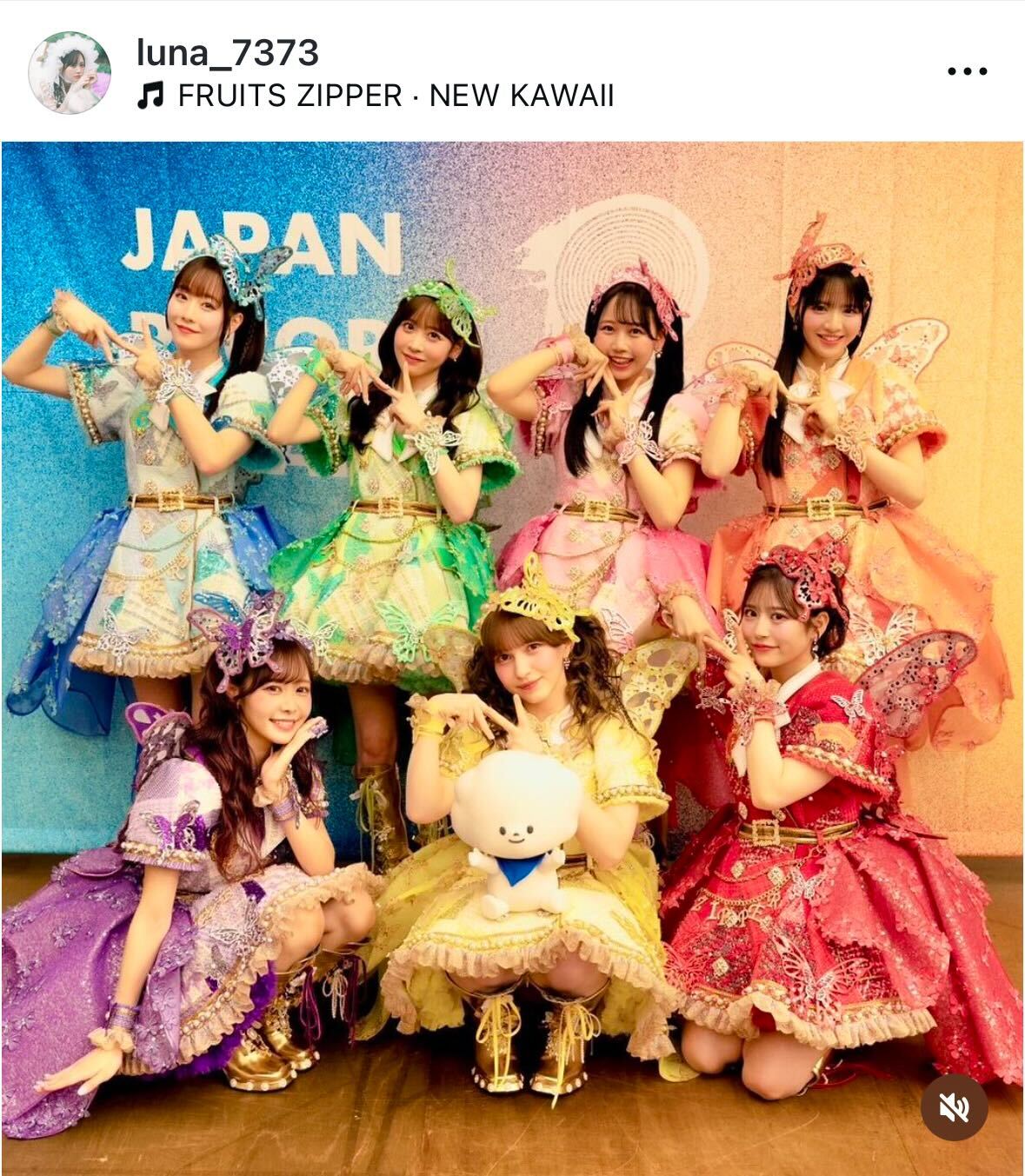 FRUITS ZIPPER仲川瑠夏のインスタグラムから