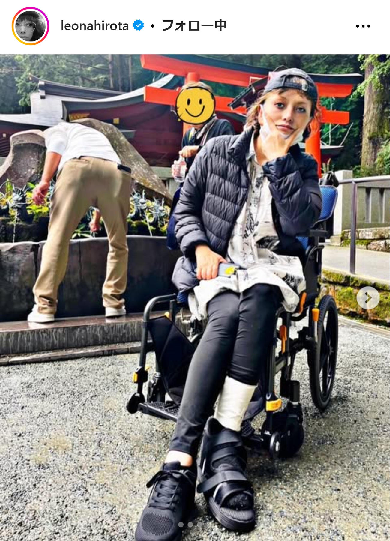 広田レオナのインスタグラムから
