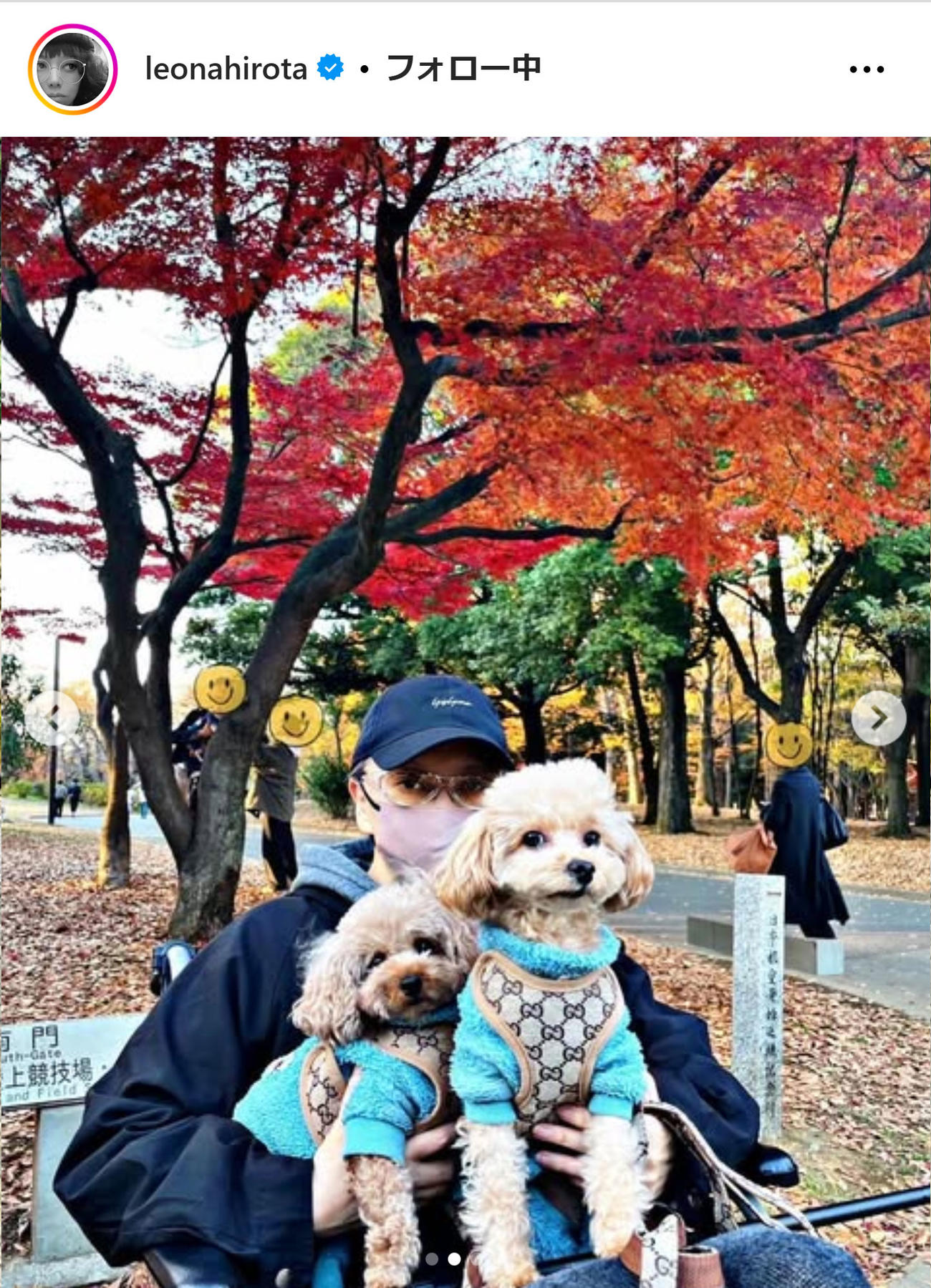 広田レオナのインスタグラムから