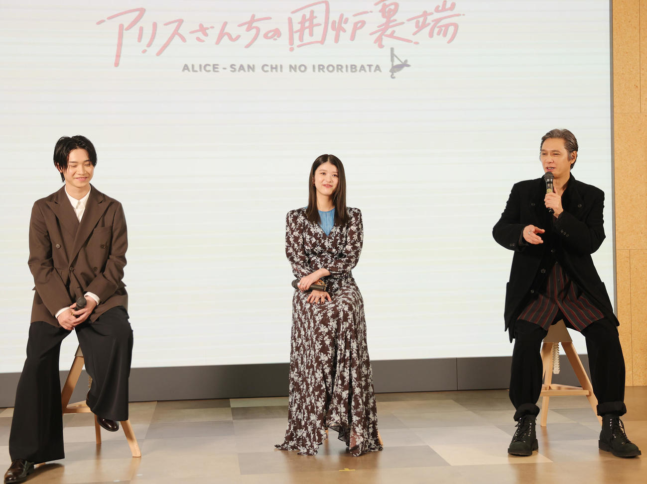 TBS系ほかドラマ「アリスさんちの囲炉裏端」制作発表イベントに登場した、左から、佐藤瑠雅、馬場ふみか、加藤雅也（撮影・野上伸悟）