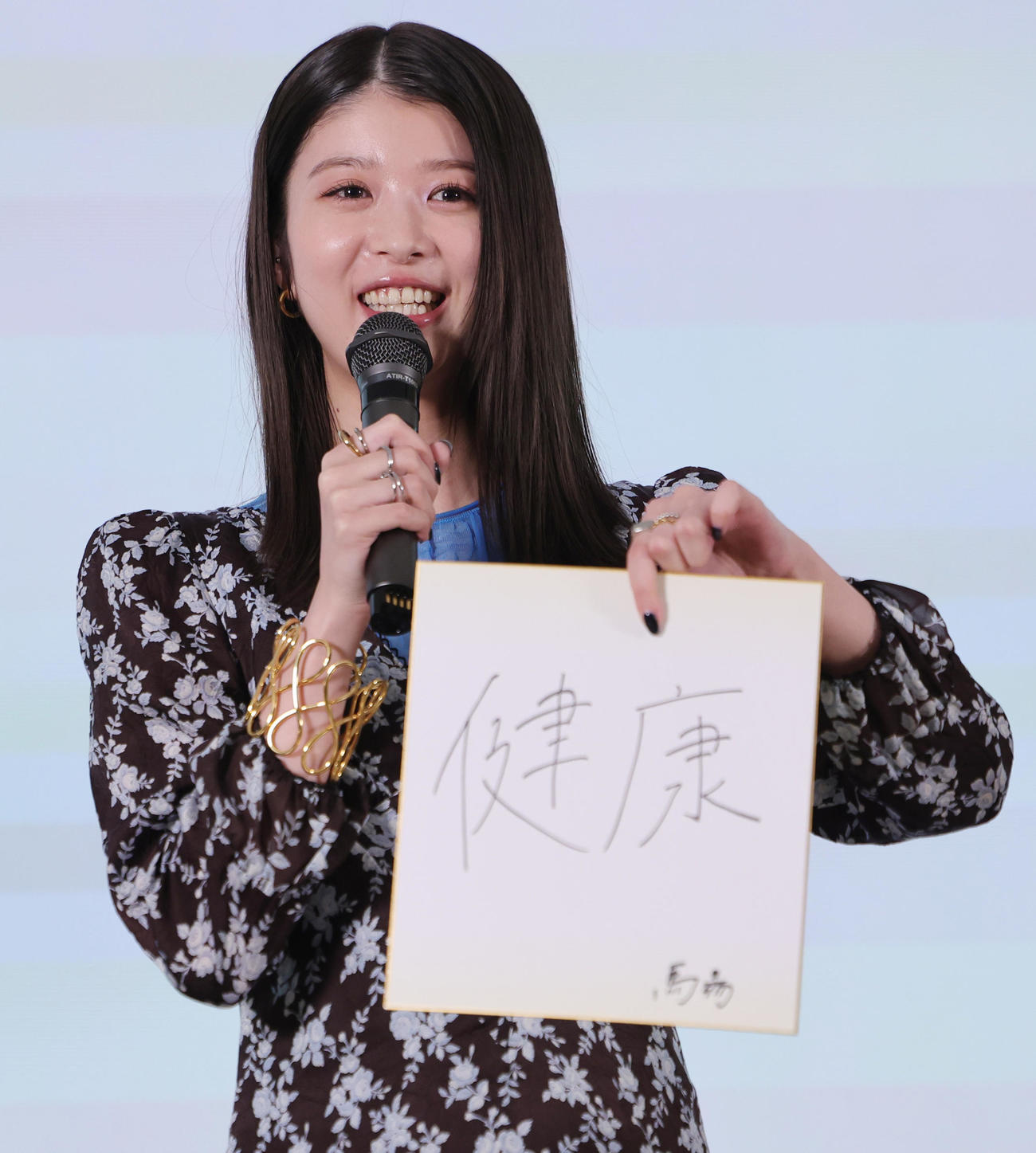 TBS系ほかドラマ「アリスさんちの囲炉裏端」制作発表イベントに登場した馬場ふみかは、今年の抱負を「健康」とした（撮影・野上伸悟）