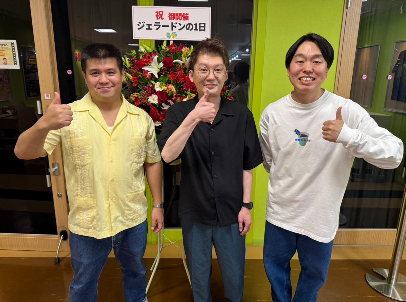 ジェラードン・アタック西本のXから