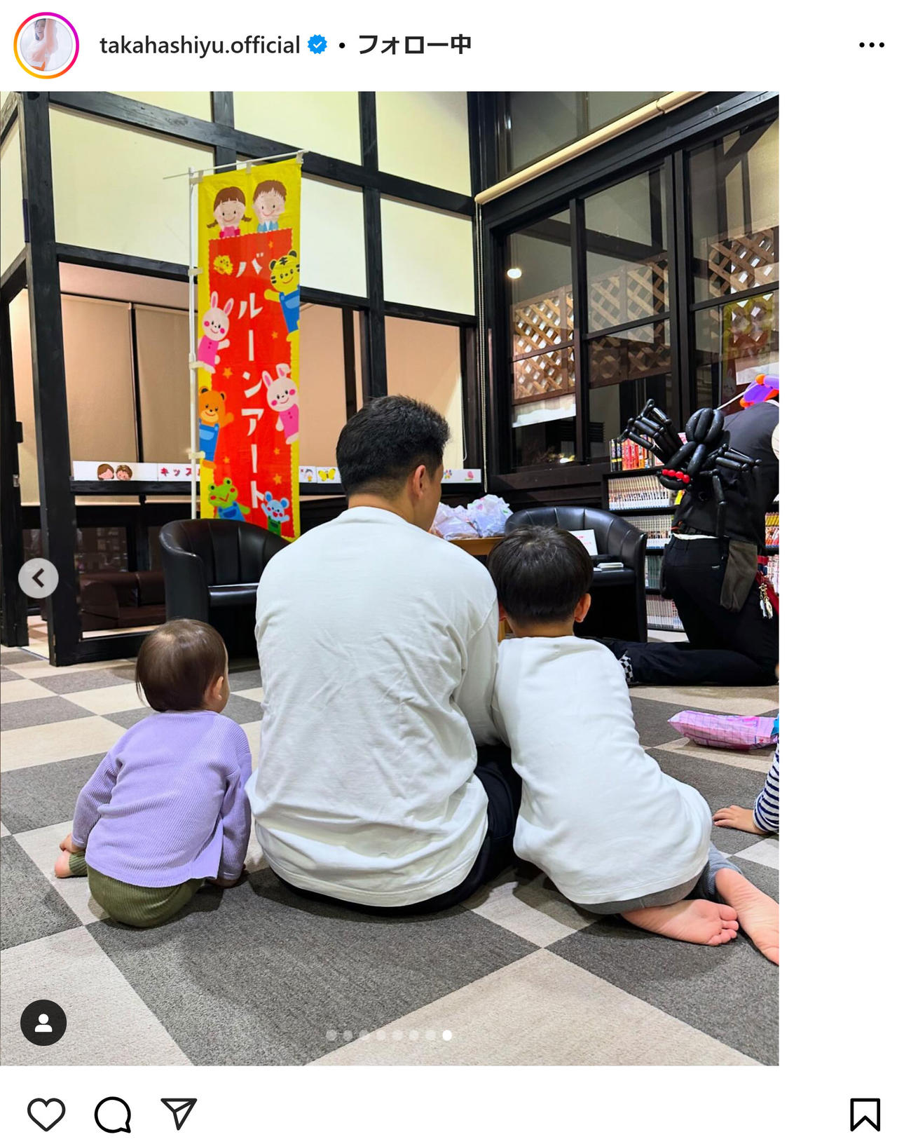 高橋ユウのインスタグラムから