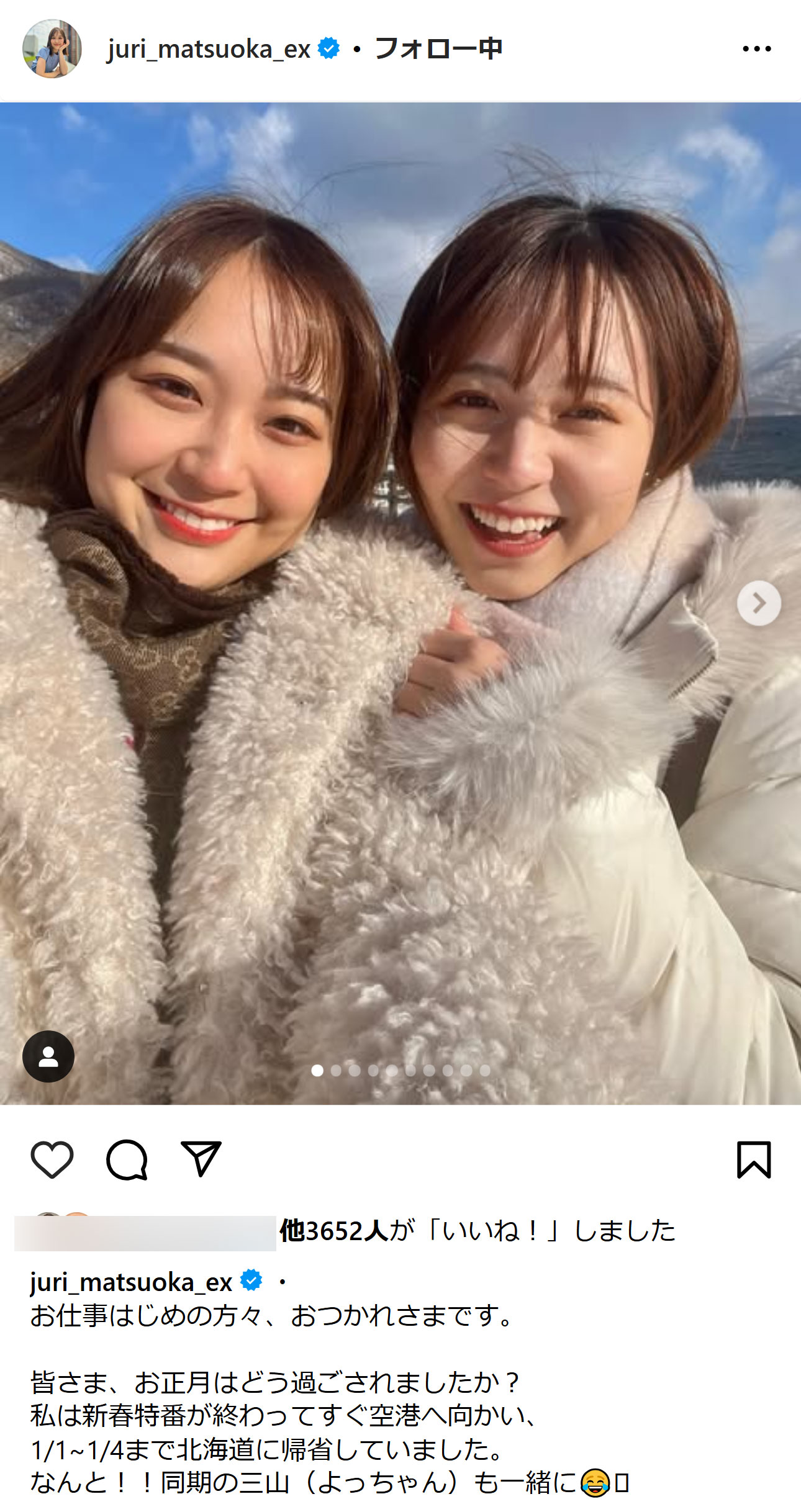 松岡朱里アナのインスタグラムから