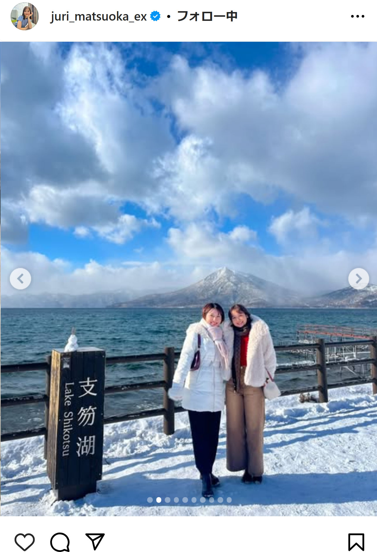 松岡朱里アナのインスタグラムから