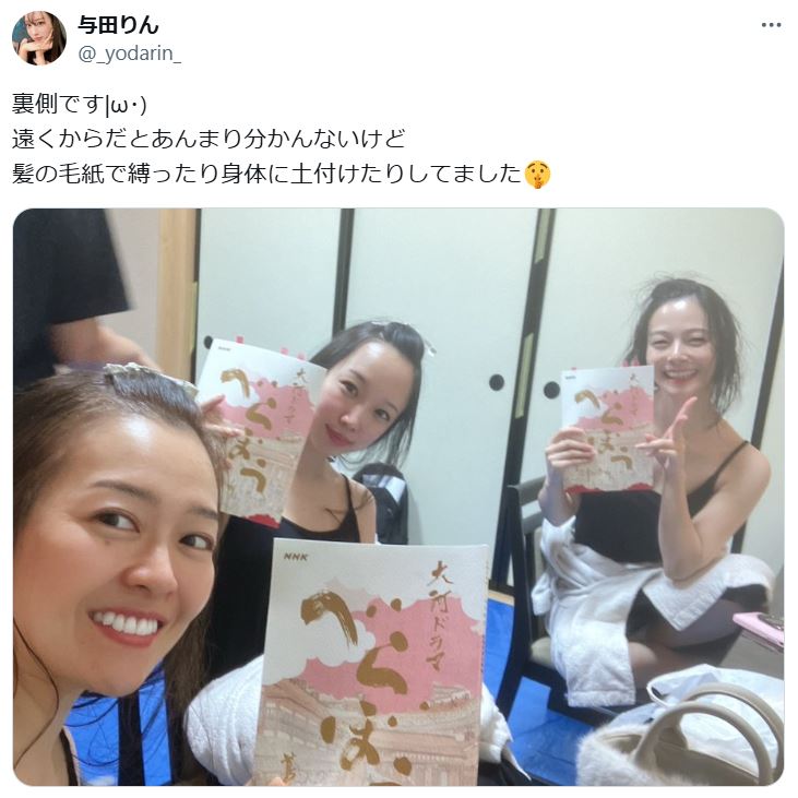 与田りんのXから