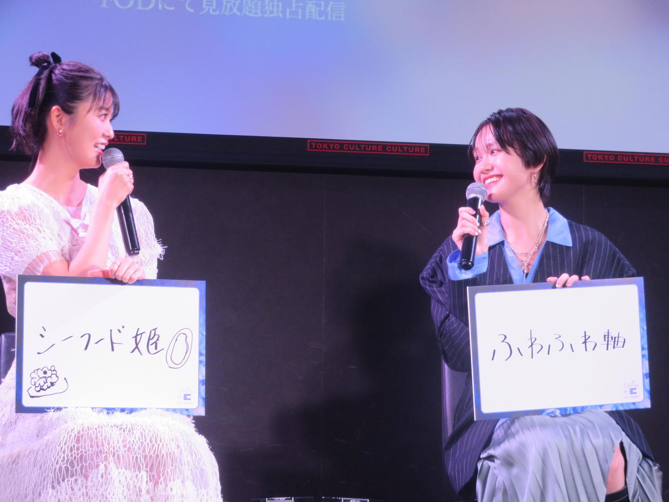 あだ名をつけ合う工藤美桜（左）と尾碕真花