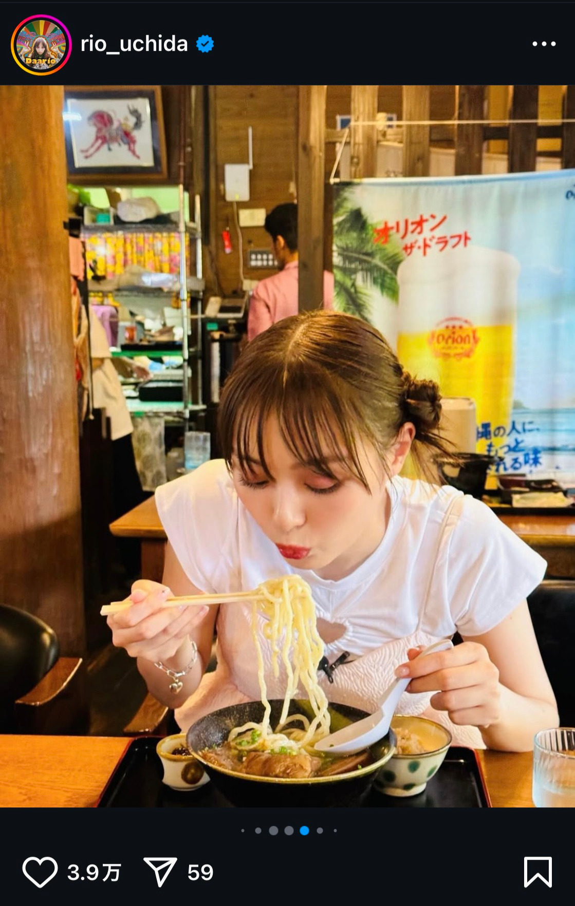 内田理央のインスタグラムから