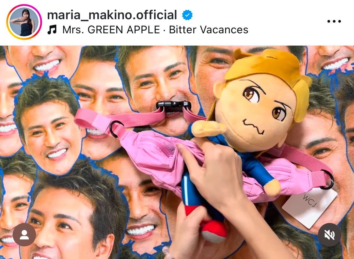 牧野真莉愛のインスタグラムから