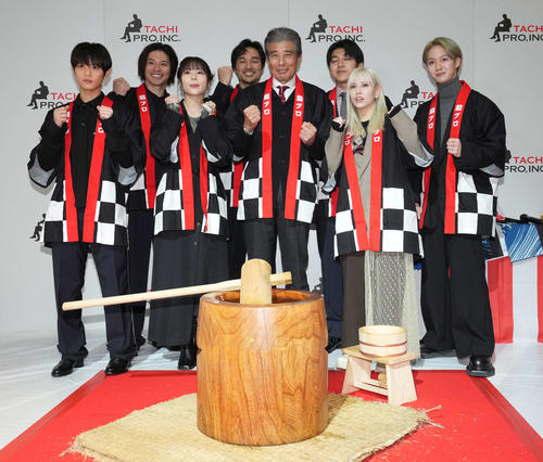 舘ひろし、舘プロ立ち上げ5年目「餅つきを本当にやりたかった」15年
