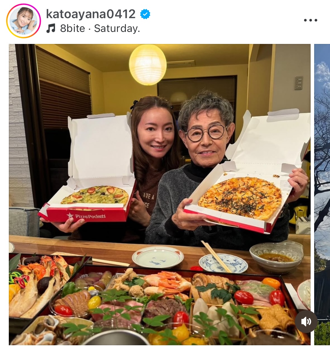 加藤綾菜インスタグラムから