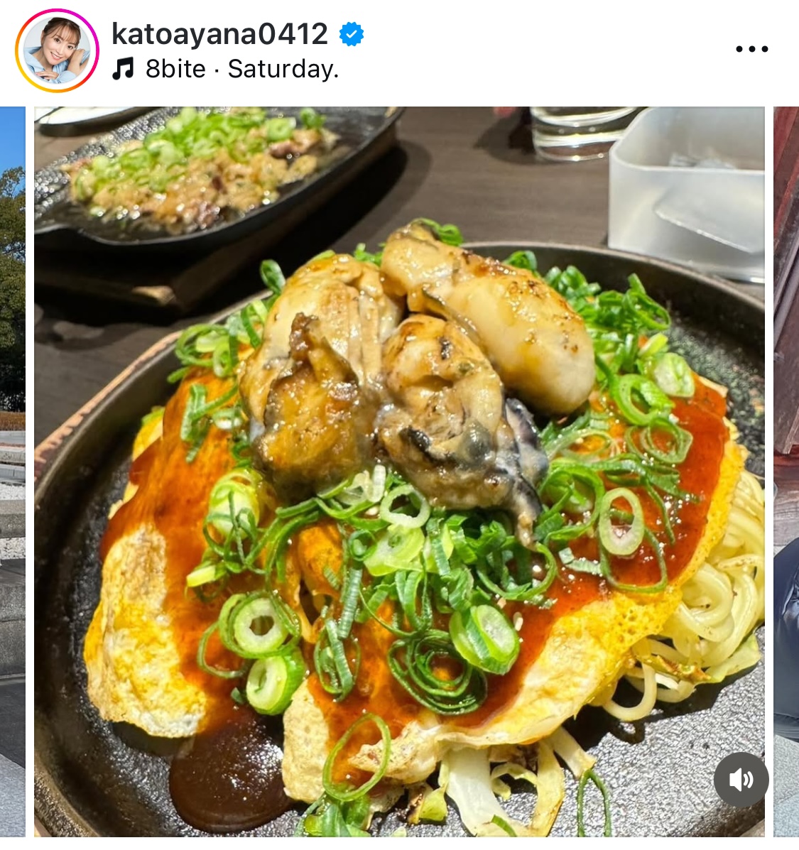 加藤綾菜インスタグラムから