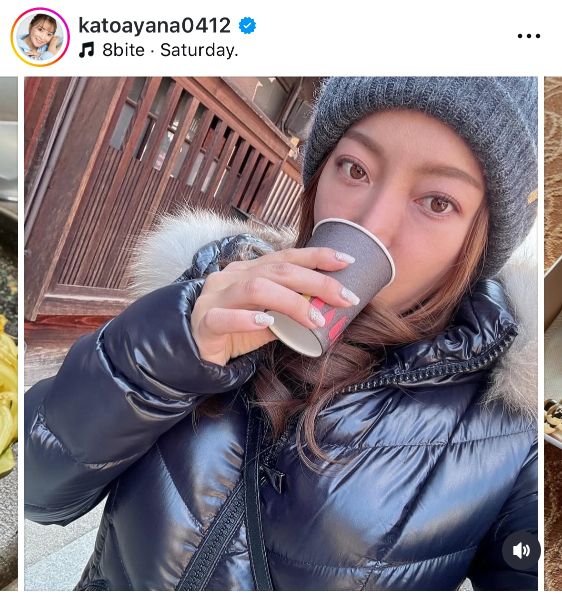 加藤綾菜インスタグラムから