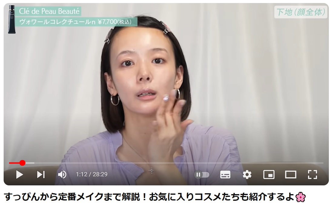 岡田紗佳のYouTubeから