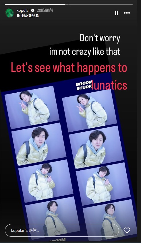 コ・ギョンピョのインスタから