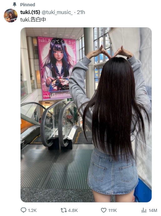 tuki.のXから