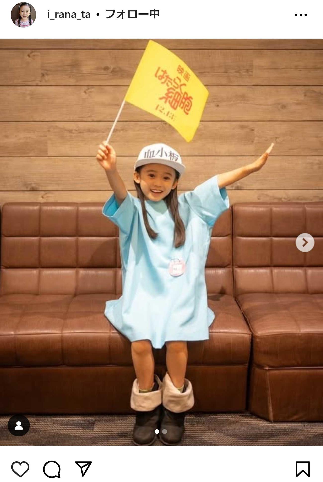 泉谷星奈のインスタグラムから