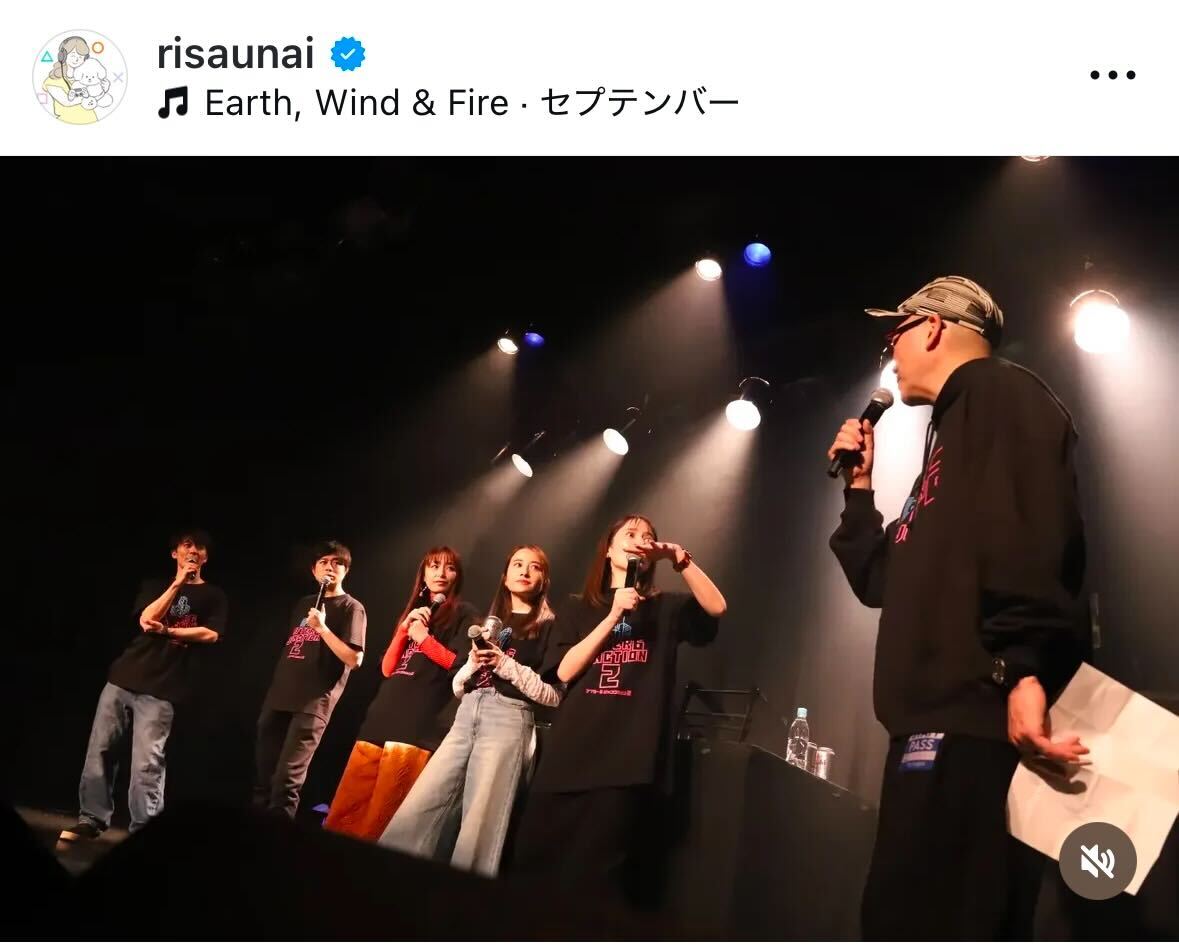宇内梨沙アナのインスタグラムから