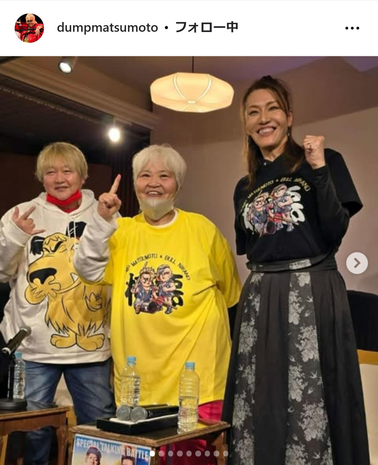 ダンプ松本のインスタグラムから