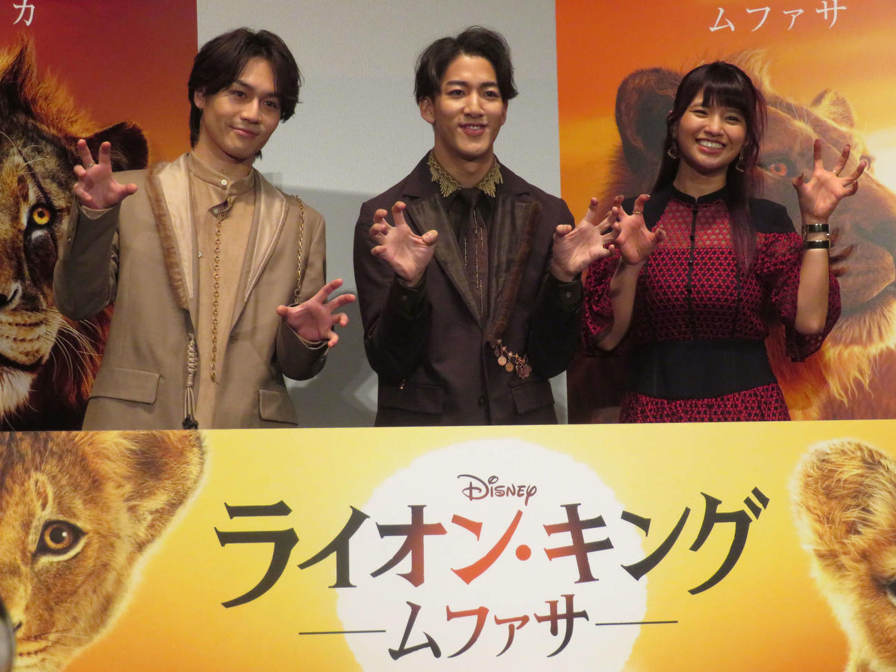 「ライオン・キング：ムファサ」ムファサ＆タカ応援上映会に出席した松田元太、尾上右近、MARIA－E
