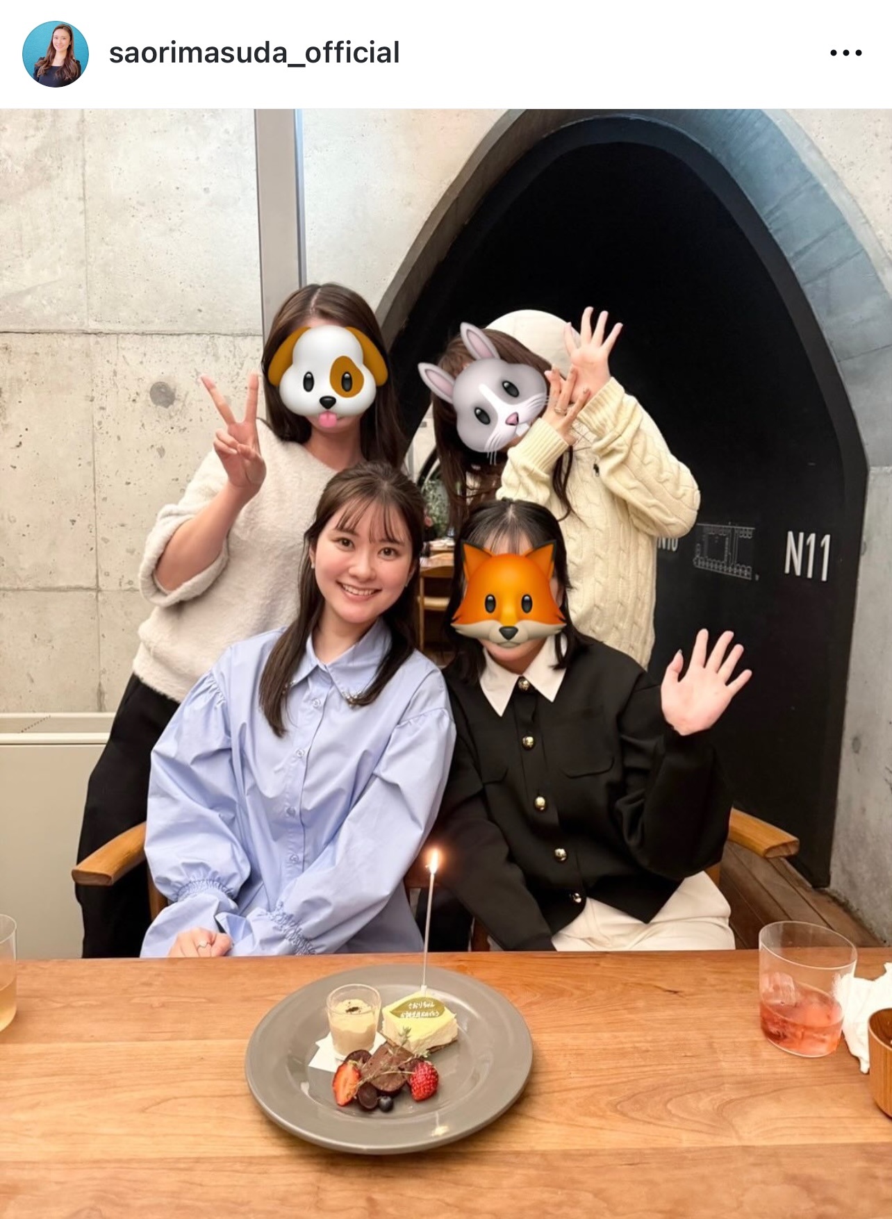 増田紗織アナウンサーのインスタグラムから