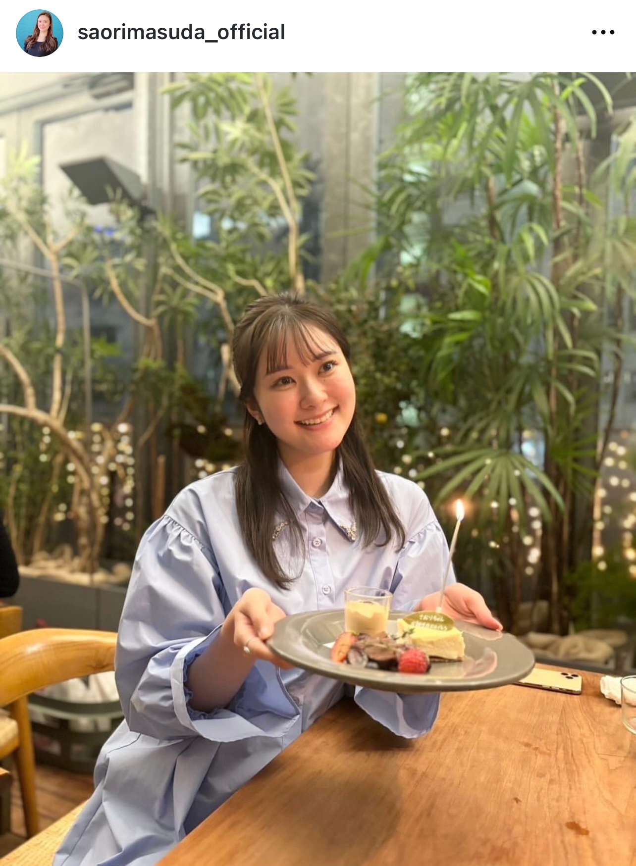 増田紗織アナウンサーのインスタグラムから